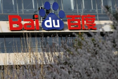 Revolutionizing the Future: Baidu’s Mind-Blowing Quantum Computing Contribution to Beijing Institute