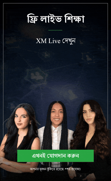 Live Education Banner