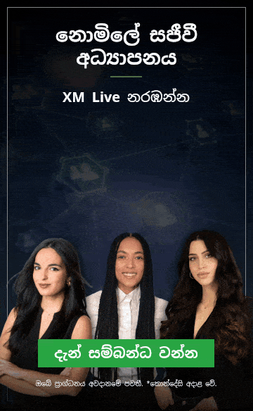 Live Education Banner