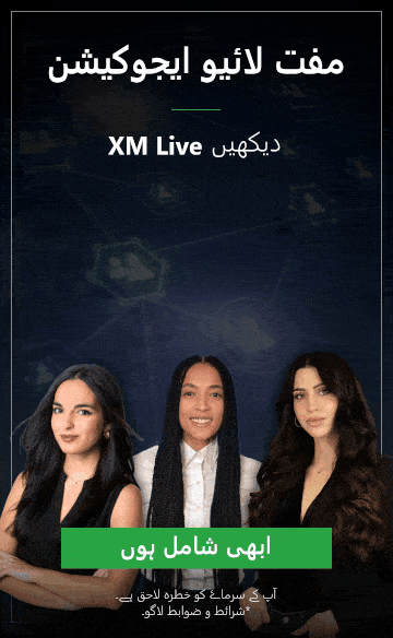 Live Education Banner